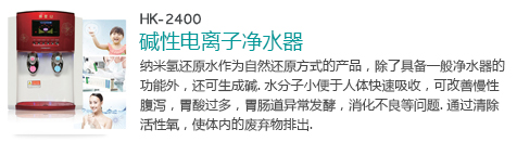 알카리이온환원수기