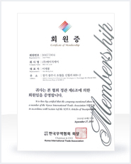 CERAMIC  HEALTH MAT(MATTRESS), TOREUMALIN  MAT, HEALTH CARE  SYSTEM, BODY CARE  SYSTEM, ULTRASOUND  WAVE STIMULATOR, JADE  MATTRESS, ANION &  NEGATIVE AION, HOME  MEDICAL DEVICE, VERY LOW  FREQUENCY SITIMULATOR