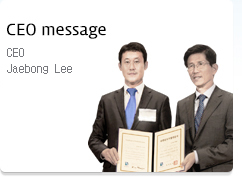 Home Sauna Device, Obesity Care Device, Korean Heating Mat | HK Co., Ltd.