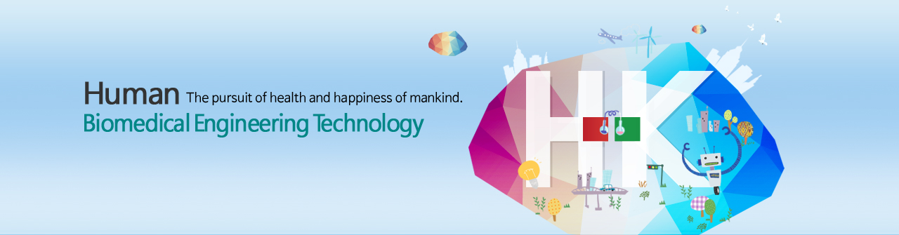 Home Sauna Device, Obesity Care Device, Korean Heating Mat | HK Co., Ltd.